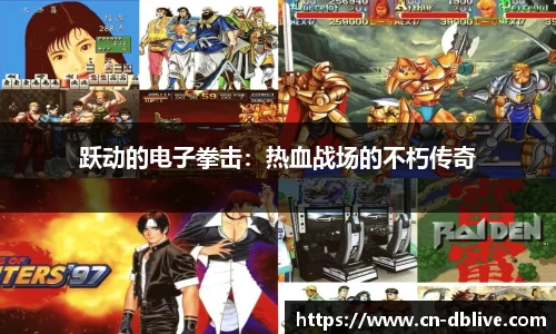 DB真人视讯官方网站