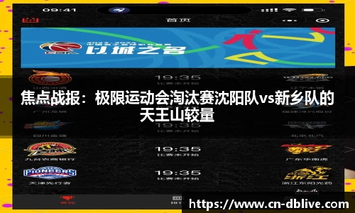 DB真人视讯官方网站