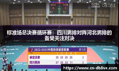 DB真人视讯官方网站