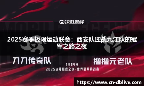 DB真人视讯官方网站