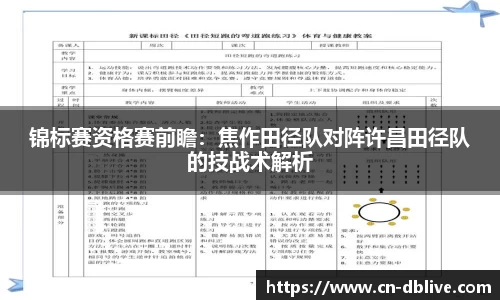 DB真人视讯官网