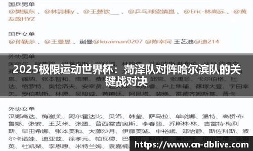 DB真人视讯官方网站