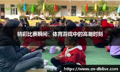 DB真人视讯官网