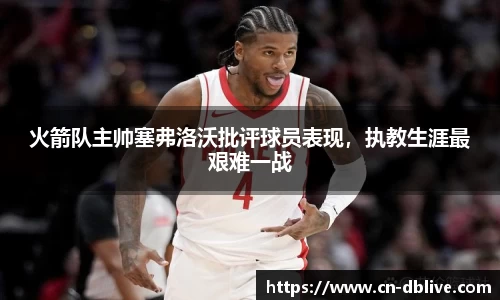 DB真人视讯官方网站