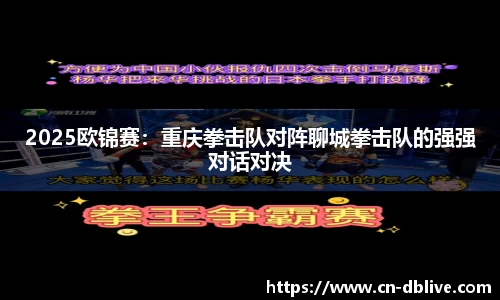 DB真人视讯