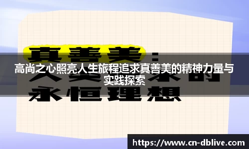 DB真人视讯官方网站